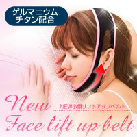 รูปภาพที่1 ของสินค้า : [จัดโปร..ยอดขายดีมากๆ]new face lift beltเข็มขัดรัดหน้าเรียวรุ่นใหม่ จากญี่ปุ่นเนื้อผ้าใส่สบายยกกระชับหน้าพยุงหน้าไม่ให้หย่อนคล้อย