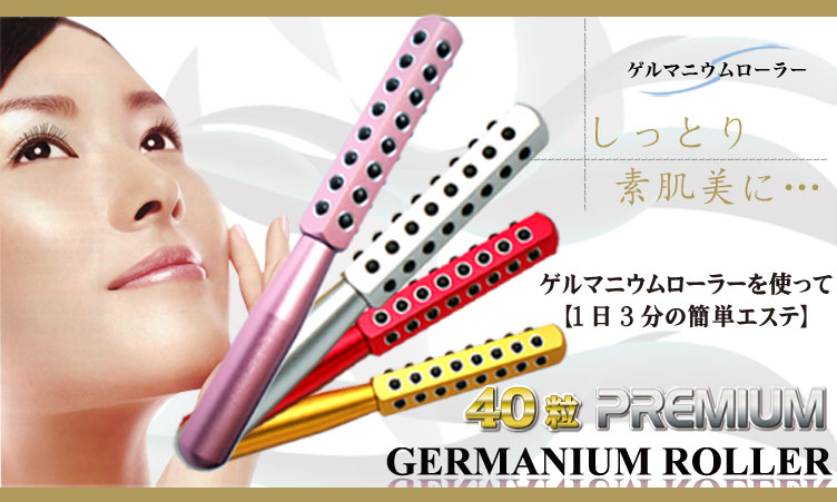 รูปภาพที่1 ของสินค้า :  [ขายดีมากๆ]Gremanium Semiconductor face slimming roller 40 pore  รุ่นใหม่เม็ดแร่เยอะว่าเดิมพร้อมส่งสีชมพูหวานHOT PINK