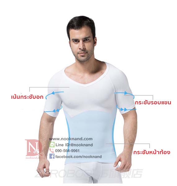 ٻҾ2 ͧԹ : ZEROBODYS Men's Nylon Compression Body Shaper V-Neck T-Shirt