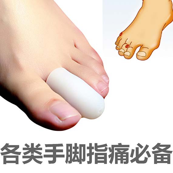 ٻҾ2 ͧԹ : (»Դ)͡ū⤹ǪGel Toe tube Corns Blisters protector gel Bunion toe finger protection 