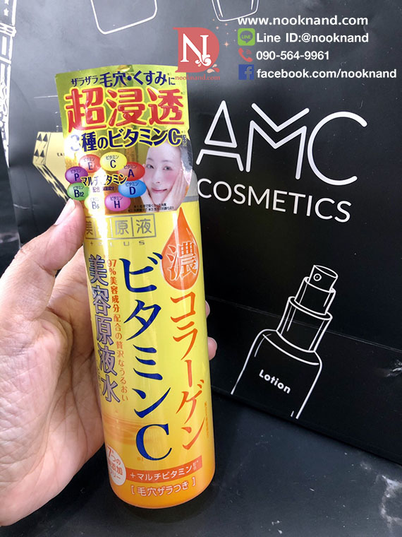 ٻҾ2 ͧԹ : biyougeneki premium super moist skin lotion vc