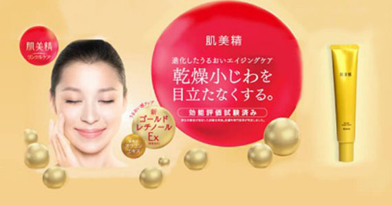 ٻҾ2 ͧԹ : Kracie Japan Hadabisei Moisture Lift Wrinkle Pack Facial Cream 30ml