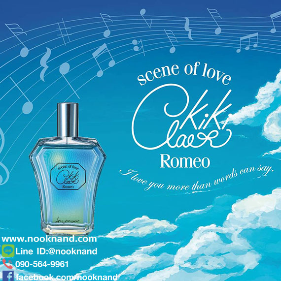 ٻҾ2 ͧԹ : FITS Love Passport Romeo Kiki Clair Eau De Parfum 50 mL  ֡Ӥѭʹ¡&#9834; "ͧ͵оժö駪˭ԧ"