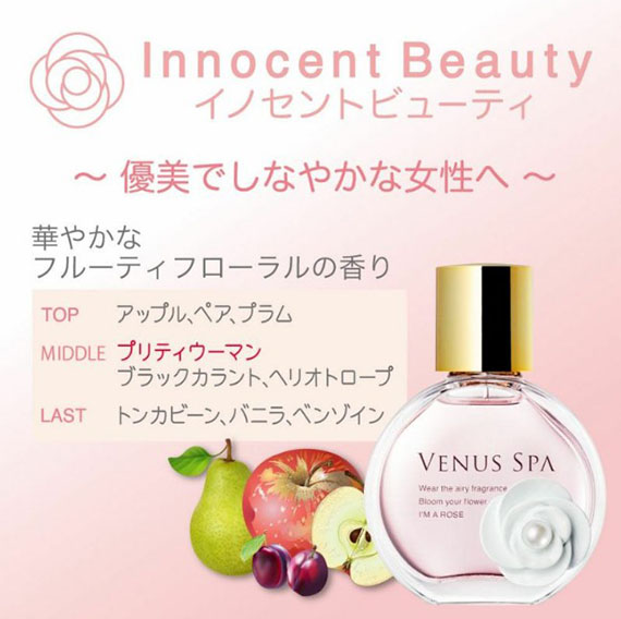 ٻҾ2 ͧԹ : Venus Spa Innocent Beauty Eau De Parfum 50 ml. Ҩҡ