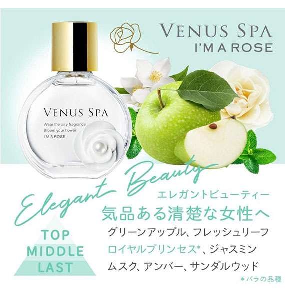 ٻҾ2 ͧԹ : Venus Spa Elegant Beauty Eau De Parfum 50 ml.  Ҩҡ