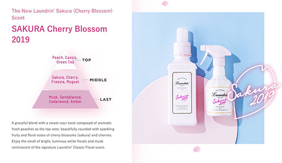 ٻҾ2 ͧԹ : Laundrin Fabric Refresher Sakura Cherry Blossom 2020