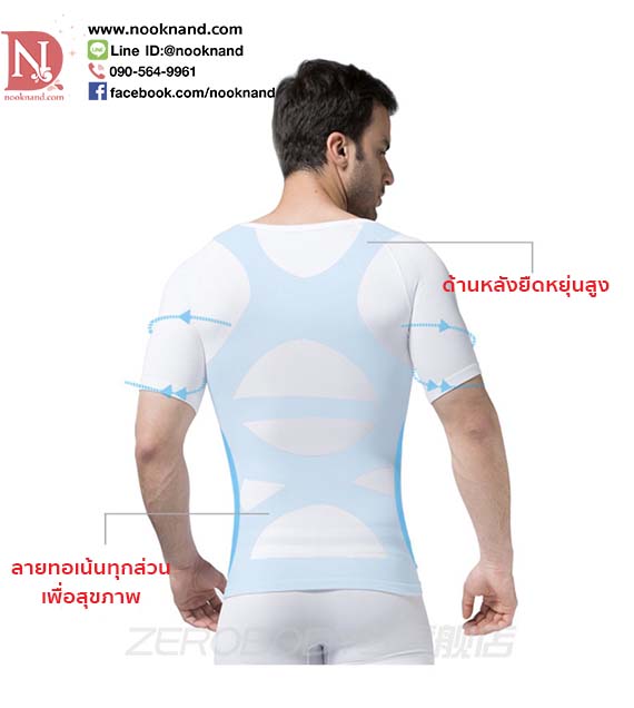 ٻҾ3 ͧԹ : ZEROBODYS Men's Nylon Compression Body Shaper V-Neck T-Shirt
