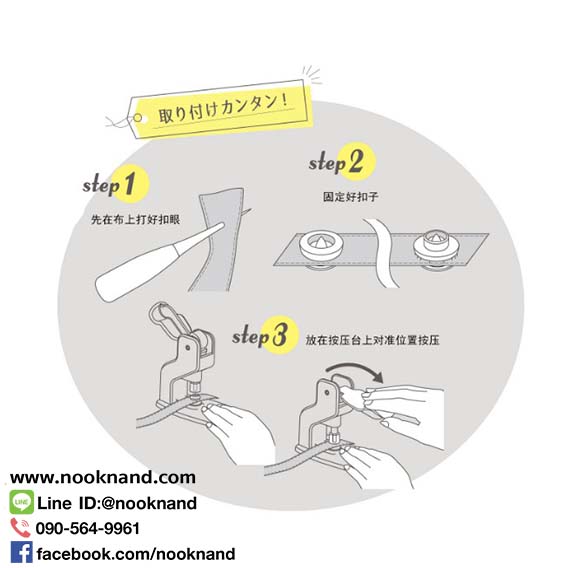 รูปภาพที่3 ของสินค้า : เครื่องตอกกระดุมแป๊กพลาสติก  เครื่องตอกกระดุมสแน๊ปพลาสติกได้หลายขนาด เหมาะสำหรับกระดุมเม็ดพลาสติก สินค้านำเข้าจากญี่ปุ่น 