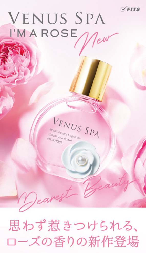 ٻҾ3 ͧԹ : VENUS SPA  Eau de Parfum Dearest Beauty