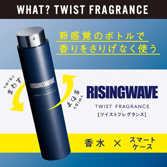 ٻҾ3 ͧԹ : risingwave twist fragrance Ẻ ء 蹹ŧ