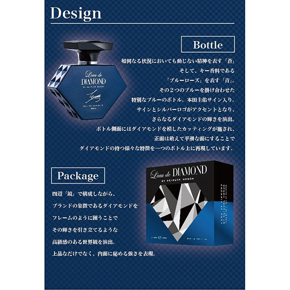 ٻҾ3 ͧԹ : Diamond by Keisuke Honda Limited  EDT SP 50ml  Ѻ