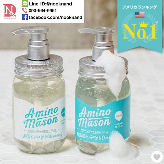 ٻҾ3 ͧԹ : AMINO MASON WHIP CREAM BODY SOAP-Light  ʺԻ Ѻ