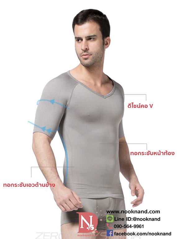 ٻҾ4 ͧԹ : ZEROBODYS Men's Nylon Compression Body Shaper V-Neck T-Shirt