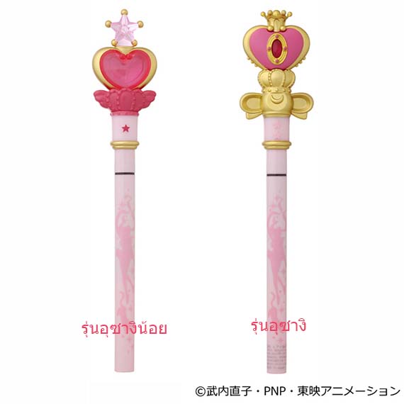 ٻҾ4 ͧԹ : ´ҡ!Pink Moon Stick Liquid Eyeliner ŹͿǤ(ثҧԹ)