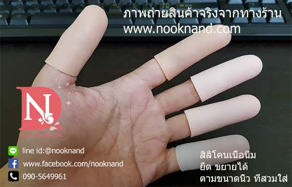 รูปภาพที่4 ของสินค้า : (1คู่)ปลอกนิ้วมือซิลิโคนสำหรับสวมที่นิ้วมือกันน้ำและลดการเสียดสีบาดแผลที่นิ้วมือ