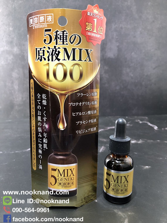 ٻҾ4 ͧԹ : BIYOUGENEKI Premium 5 Mix Serum 20ml   ʡѴӤѭ5С㹢Ǵ