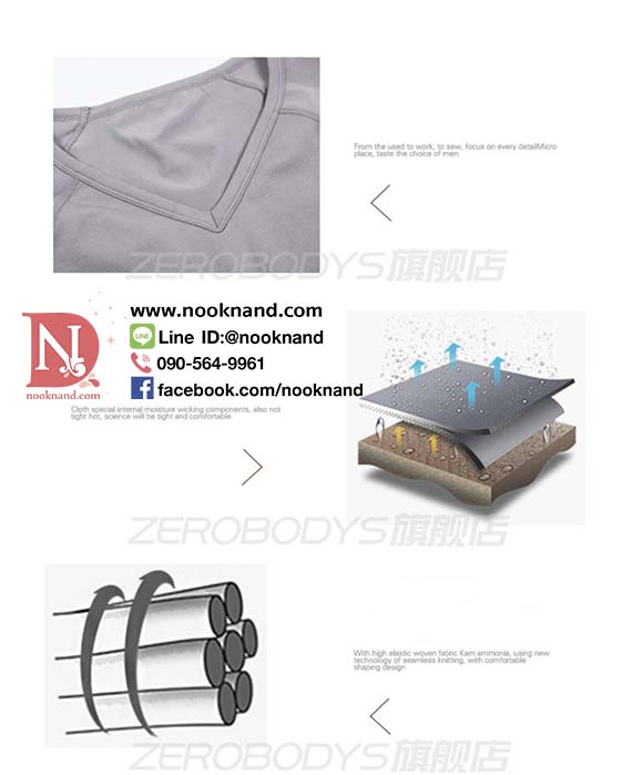 ٻҾ5 ͧԹ : ZEROBODYS Men's Nylon Compression Body Shaper V-Neck T-Shirt