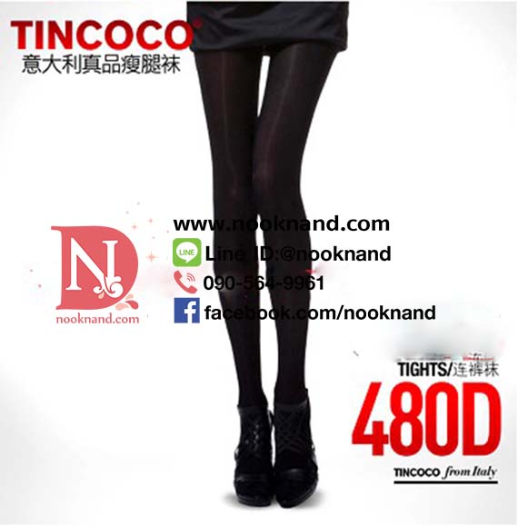 ٻҾ5 ͧԹ : اͧŤ TINCOCO Legging Slimming Stocking 480D