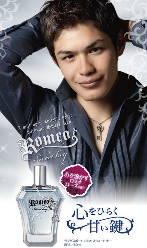 ٻҾ5 ͧԹ : ROMEO SWEET KEY Romeo Sweet Key Eau De Parfum  حҹѺŴ͡ "êԵҹ͹ "