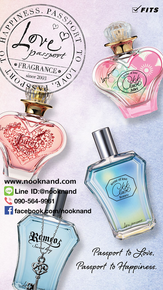 ٻҾ6 ͧԹ : FITS Love Passport Romeo Kiki Clair Eau De Parfum 50 mL  ֡Ӥѭʹ¡&#9834; "ͧ͵оժö駪˭ԧ"