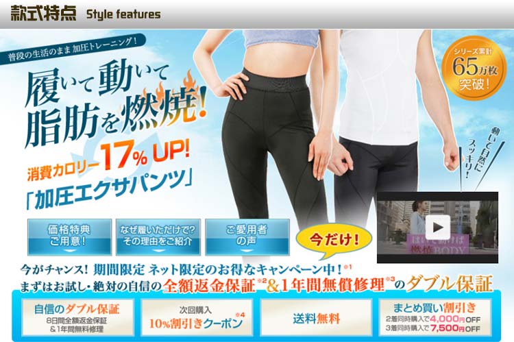 ٻҾ6 ͧԹ : ҧࡧ͡ѧ Ẻ Japan elastic running long pants