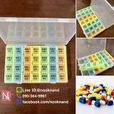 ชุดกล่องยาแยกสีสำหรับ 7 วัน สามารถแยกแต่ละแถวได้ (28 ช่อง) Portable 28 Grids Sub-box New Plastic 7 days Memo Storage Drug Box Set