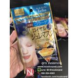 KOSE CLEAR TURN PREMIUM ROYAL JELLY MASK CO