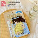 Creer Beaute The Rose Of Versailles Oscar Face Mask สูตรผงไข่มกและไฮยารูรอน