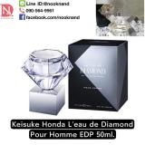 Keisuke Honda L'eau de Diamond Pour Homme EDP 50ml.