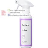  Replica Note Fabric ReFresher Oriental Lilac snow 01
